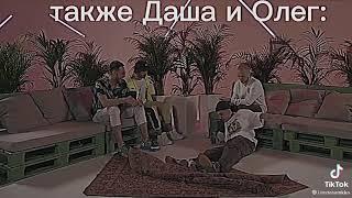 Инстасамка на шоу "скажи в лицо" #инстасамка#скаживлицо#моникен