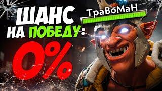 КАК КАМБЭКАТЬ НА КЕРРИ?! ПОКАЗЫВАЮ!  Тролль Дота 2