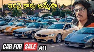 Selling 20 PALMA CARS | Car For Sale | #11 | THE COSMIC BOY