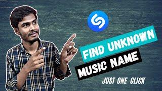 How To Find Unknown Music Name | How to use Shazam Apps | Bangla Tutorial | Basic Hacks