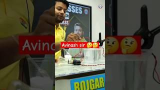 Avinash sir chemistry king 0#rojgarwithankit #rwa #shorts #viral #reels #music