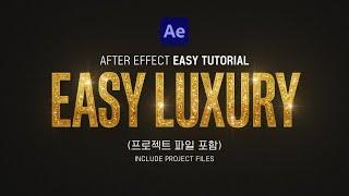 After Effects Easy Glitter Luxury Style Text Tutorial