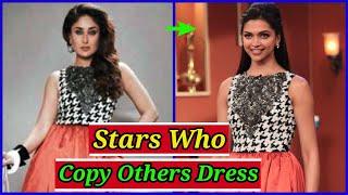 10 Bollywood Actresses Wearing Same Dress