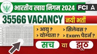 FCI Recruitment 2024 | FCI AG 3 Notification 2024 | FCI AG 3 Vacancy 2024 | Full Details