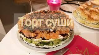 Вкусный суши-салат или суши-торт,для любителей роллов.Delicious sushi salad or sushi cake.