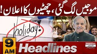 Public Holiday Announcement? | Big News | 9 AM News Headlines | Pakistan News