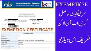 7e exempt certificate | 7e exemption certificate online | Tax Place