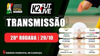 20ª RODADA - CAMP MUNICIPAL DE FUTSAL DE CANGUÇU 29/10/2024 | K2 FUTLIVE