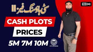 Citi Housing Multan Phase 2 Cash Plots Latest Updates With Prices