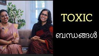 TOXIC ബന്ധങ്ങൾ