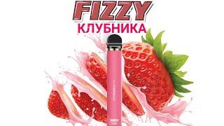 НОВИНКА FIZZY КОРОНКА КЛУБНИКА - ОТЗЫВ / ФИЗЗИ КЛУБНИКА