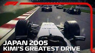 Kimi Raikkonen's Greatest-Ever Drive Through The Field | 2005 Japanese Grand Prix | #KiitosKimi