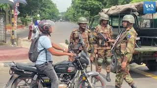 কোটা আন্দোলনঃ কারফিউ জারির পর ঢাকার রাস্তায় সেনাবাহিনীর টহল