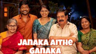 Janaka Aithe Ganaka (2024) || Suhas, Sangeerthana Vipin, Vennela Kishore | Full Movie Review&Facts