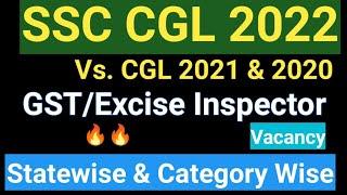 SSC CGL 2022 GST/ Excise Inspector Vacancy Statewise | CGL  2021 & CGL 2020 Category Wise