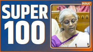 Super 100: Lok Sabha Session | Union Budget 2024 | Nirmala Sitharaman | INDIA Alliance | PM Modi