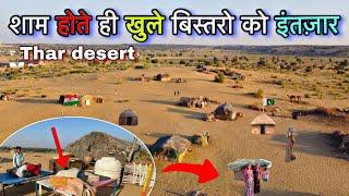 THAR DESERT KI KALBELIYA COMMUNITY { COBRA GYPSIES } रेगिस्तान की ये लड़कियाँ जिनका कोई नहीं