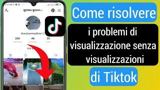 Come risolvere i problemi di Tiktok No Views 2022 | Tiktok O visualizza problema risolto