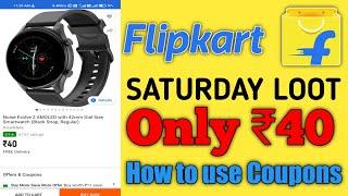 Flipkart Free Shopping Offer Today | Online Free Shopping Kaise kare 2022 | Flipkart Saturday Offer