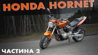 РЕМОНТ HONDA CB600F HORNET | ЧАСТИНА 2