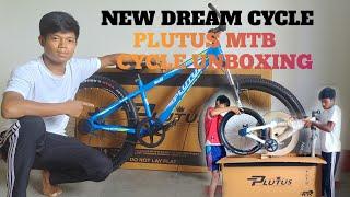 New ️dream cycle unboxing plutus mtb video ️️