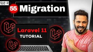 Laravel 11 tutorial in Hindi - Migration