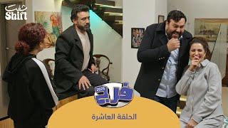 مسلسل فرج 2025 - خطة محكمة - الحلقة 10