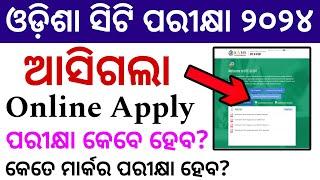 odisha ct exam 2024 | ct exam date 2024 odisha | ct exam 2024 | ct online apply 2024