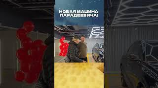 НОВАЯ ТАЧКА ПАРАДЕЕВИЧА! | ЛУЧШИЕ МОМЕНТЫ ТВИЧ