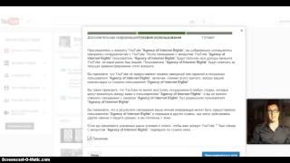 Регистрация в AIR.  Партнерская программа YouTube