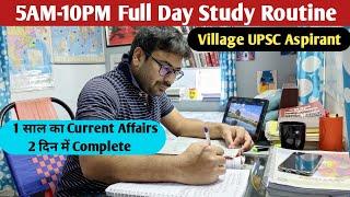 Early morning 5 AM Study routine of UPSC aspirant Vlog |IAS Exam Study Vlog| motivational Study Vlog