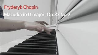 쇼팽 마주르카 | Chopin Mazurka Op.33 No.2 | 취미피아노 | 일반인피아노