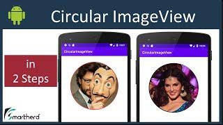 Circular Image View in Android
