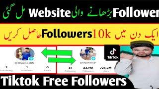 Tiktok Free Followers | Tiktok Par Followers Kaise Badhaye | How To Increase Tiktok Followers