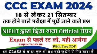 CCC SEPTEMBER EXAM 2024 | TOP 30 QUESTION | LATEST PATTERN BASED EXAM QUESTION | LIBREOFFICE MCQ |