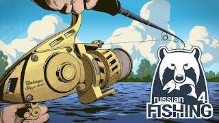 Русская Рыбалка 4 - Трейлер игры