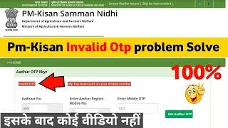 How to fix invalid otp problem in pm kisan samman nidhi yojana  | pm kisan invalid otp problem