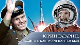 Юрий Гагарин. Человек в космосе. Всё о первом полете к звёздам