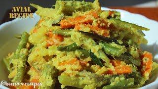 AVIAL RECIPE/SOUTH INDIAN AVIAL RECIPE/MIXED VEGETABLE CURRY WITH YOGURT