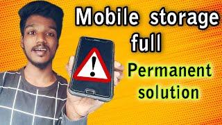 அய்யோ | mobile storage full ஆகிடுச்சா | mobile storage full problem in tamil | #tamilcirclechannel