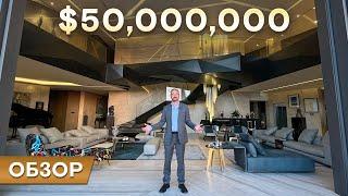 Обзор пентхауса 1 844 м2 за $50,000,000 с видом на Burj Khalifa в башне Volante в Дубае