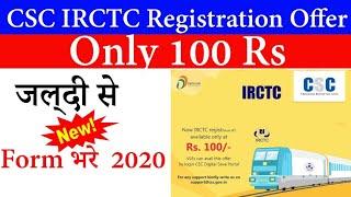 CSC IRCTC Agent Registration 2020