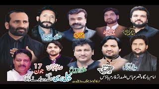 Allah Ditta Lonay Wala First Barsi | 17 June 2022 | Lonay Wala Production | Nadeem Abbas Lonay Wala