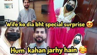 Hum kahan jarhy hain  || Wife ko dia bht special surprise  || Rana Yaseen Vlogs