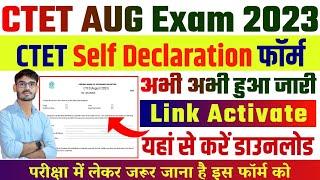 CTET Self Declaration form kaise Download Kare 2023 | ctet self declaration form 2023 download,CTET