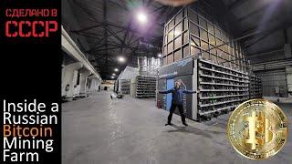 017: Inside a Russian Bitcoin Mining Farm!