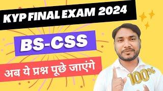 KYP Final Exam Question CSS  2024 | KYP Final Exam CSS Question With Answer 2024 |
