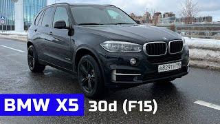 POV тест-драйв BMW X5 30d (F15)