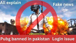 Pubg banned in pakistan ..?