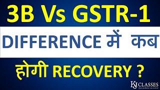 3B Vs GSTR-1 DIFFERENCE में कब होगी RECOVERY ?